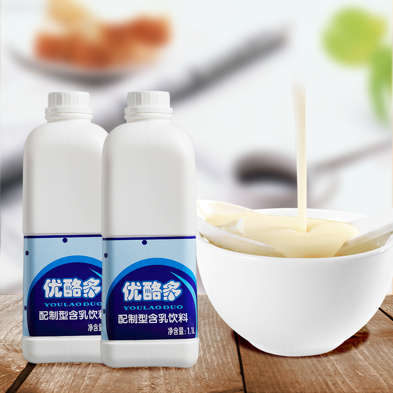 Fresh original taste Youcheese more than one 1L concentrated yoghurt lactic acid bacteria Youg milk milk tea chain special raw material