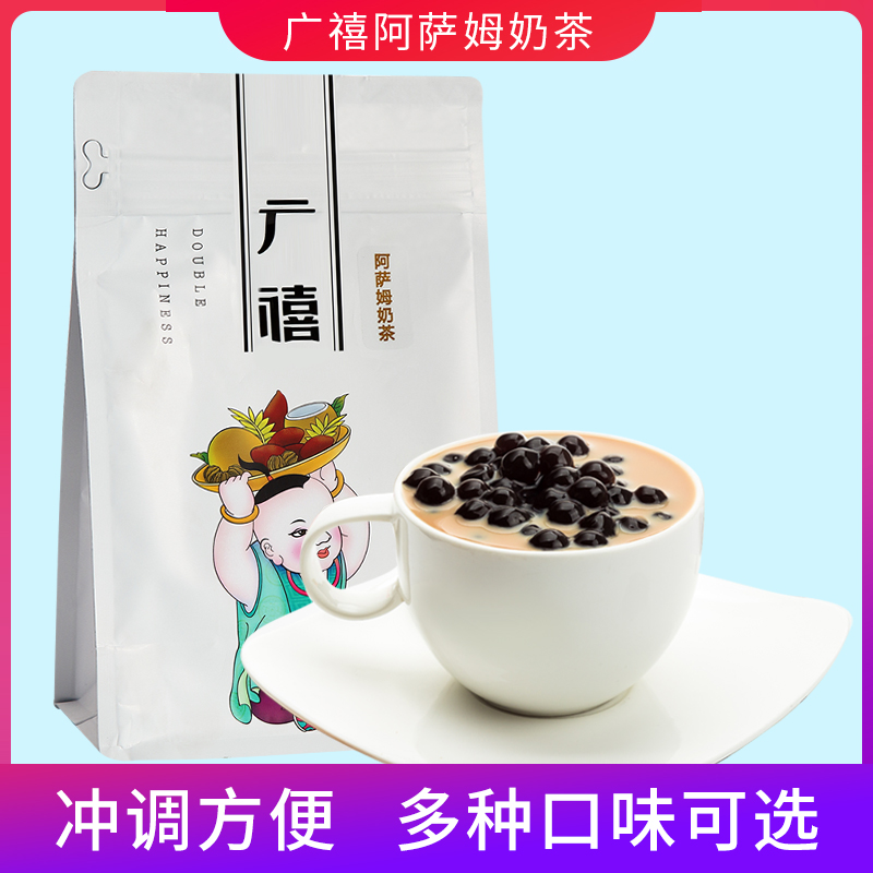 Guangxi Assam milk tea powder 500g three-in-one instant brewed beverage bagged pearl milk tea shop special raw materials new product