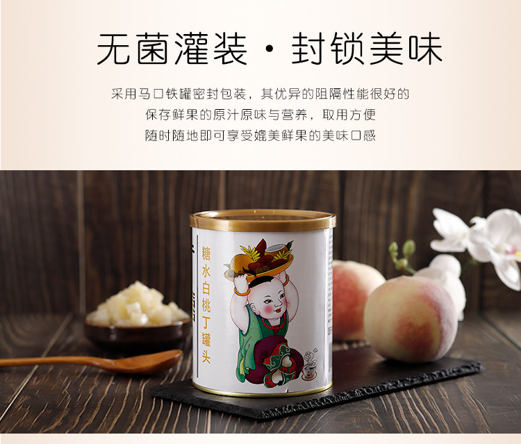 Guangxi White Peach Dingfou_05.jpg