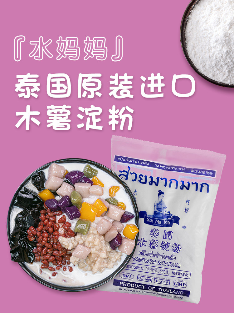 Вода Мать Кафеанатус Старч_01.jpg