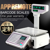 Foreign trade Foreign language English Arabic traditional version Barcode scale Supermarket weighing cash register Barcode label printing electronic scale