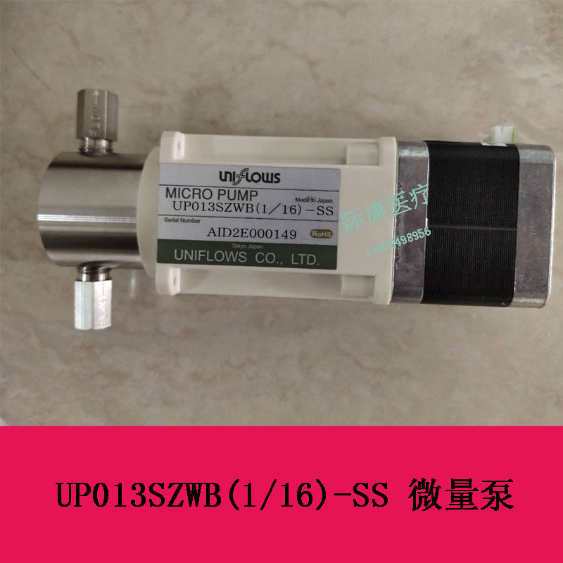 UNIFLOWS微量泵UP013SZWB(1/16)-SS步进电机