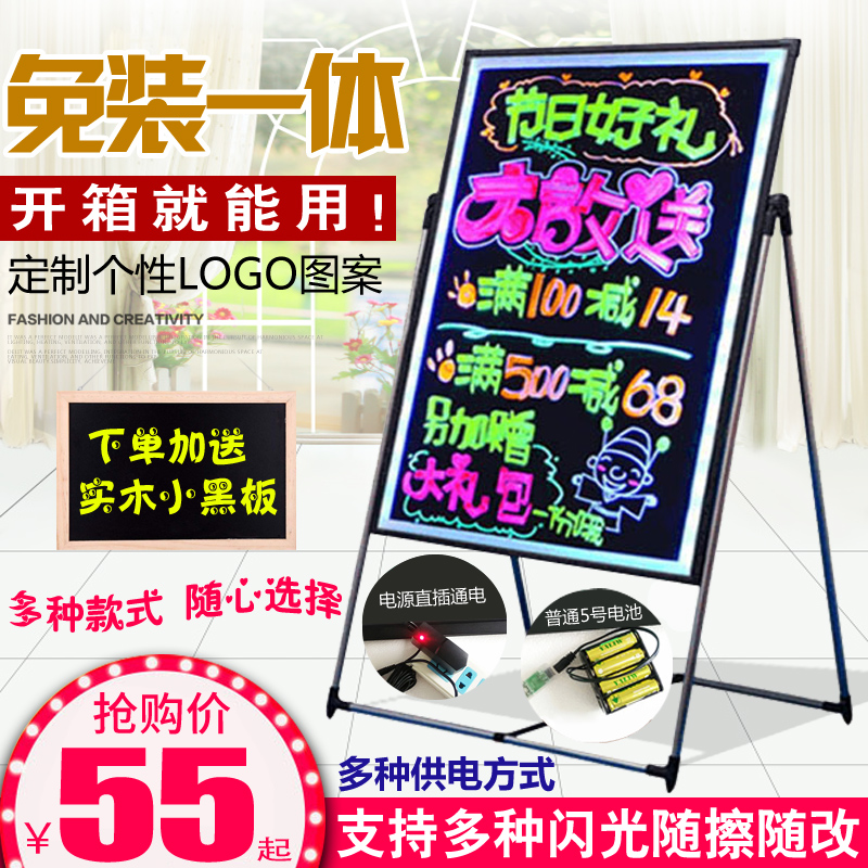 Electronic LED billboard luminous billboard fluorescent board flash word signboard vertical hanging blackboard silver light board