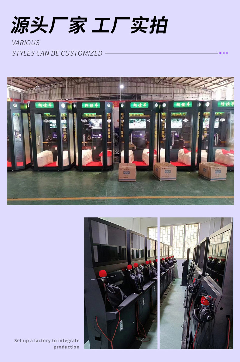 실내 코인노래방 부스 기계 오락실 노래방-모바일 11번가