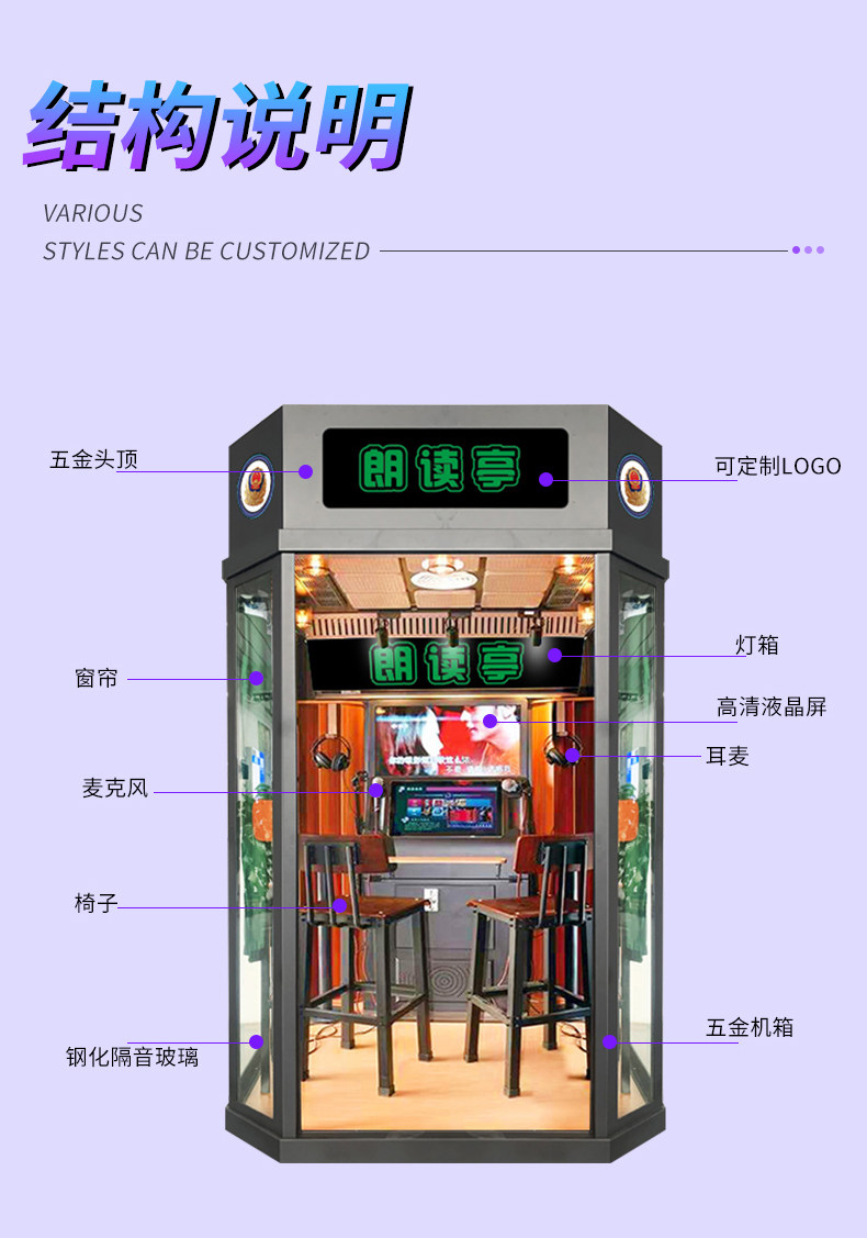 실내 코인노래방 부스 기계 오락실 노래방-모바일 11번가