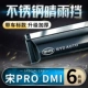 Song Pro dmi [Car -car Label] (Шесть штук) [Зеркальная нержавеющая сталь Яркая полоса │ Утолщен