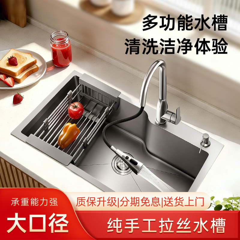 Single-Slot and Double-Slot Sinks Converted to Single Kitchen Sinks, Large Single-Slot Dishwashing Basin 72X38X78X43X75X40