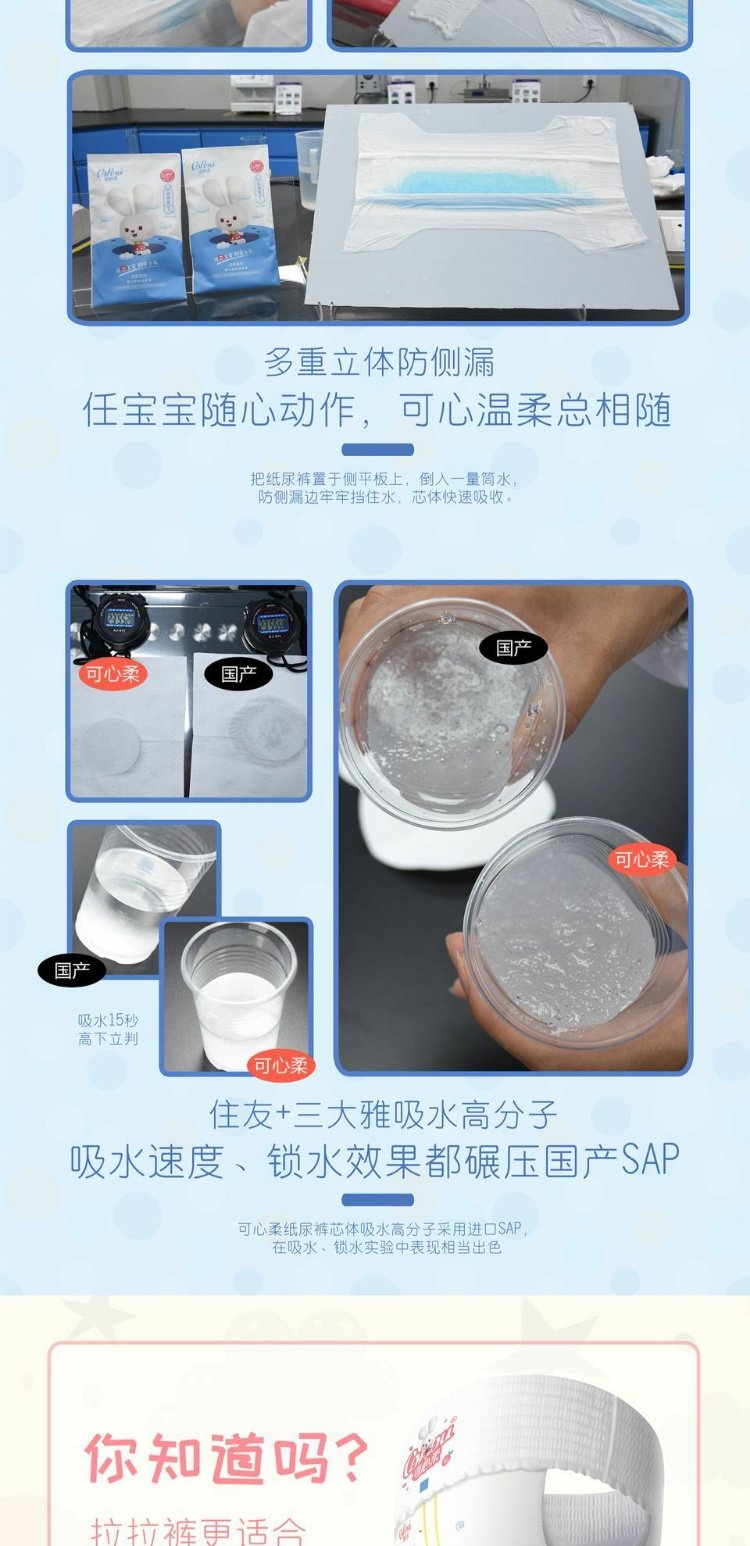 Có thể mềm mại và tã tã tã cho bé siêu mỏng da khô cốt lõi treo siêu thoáng nhận xét - Tã / quần Lala / tã giấy bỉm yubest nội địa trung