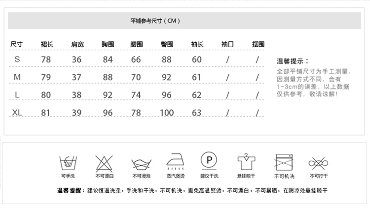 翻领连衣裙细节_07.jpg