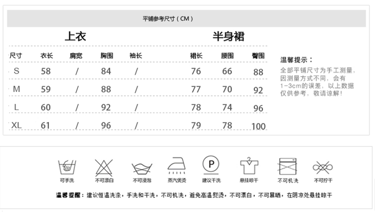 v领子套装-拷贝_07.jpg