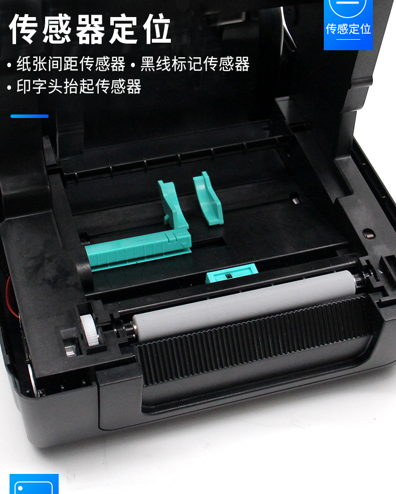 TSC T-200 / 300A máy in nhãn mã vạch tự dính giấy nhiệt treo thẻ rửa mã vạch tiêu chuẩn sản phẩm mã vạch - Thiết bị mua / quét mã vạch máy quét mã vạch không dây bluetooth