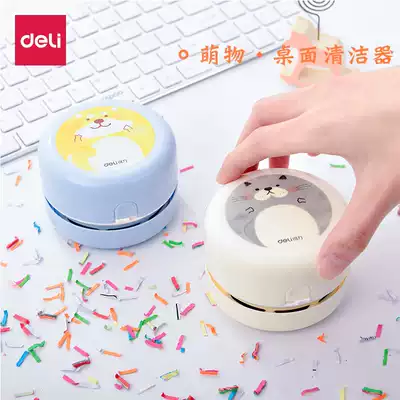 Del 18883 office desktop cleaner cleaning cleaning eraser pencil debris rubber dust mini vacuum cleaner robot keyboard slag brush artifact student