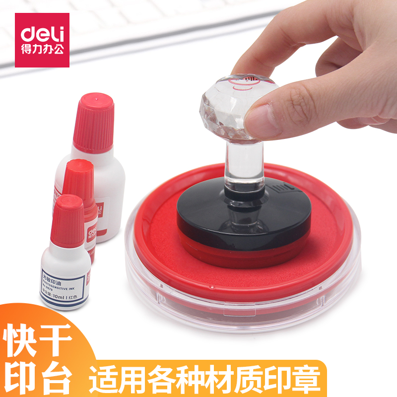 Deli 9863 quick-drying pad red paste box printing oil Quick-drying financial supplies Quick-drying pad paste