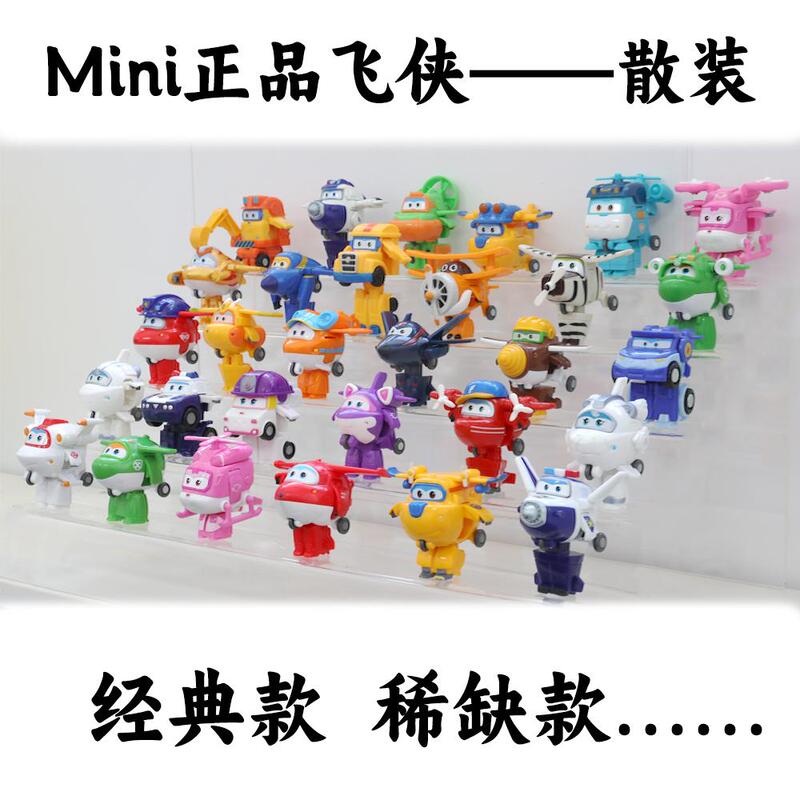 Authentic Super Wings Mini Transformation Toy Robot Pack Sheriff Equipment Duoduo Xiaoqing Cool Flying Cool Thunder Trumpet