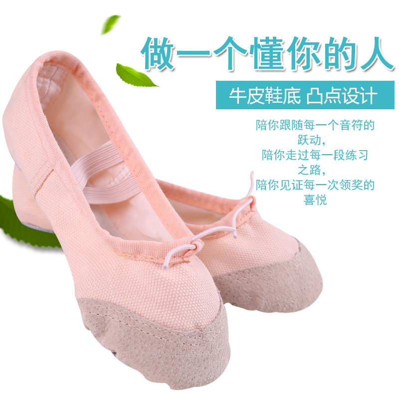 Children Dance Shoes Soft Bottom Summer Ballet Shoes Adults Practice Dance Shoes Dance Shoes Yoga Shoes Cat Paw Shoes Women