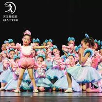 61 Childrens Xiaohe style performance suit Erbao is coming performance suit Dance suit Childrens yarn dress Chorus suit puffy