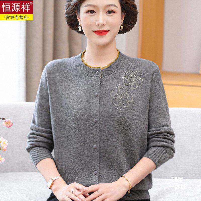 Hengyuanxiang Wool Cardigan for Middle-Aged and Elderly Women, Spring and Autumn Thin Cardigan, Stylish Mother's Wear, Single-Breasted Outerwear Sweater Jacket