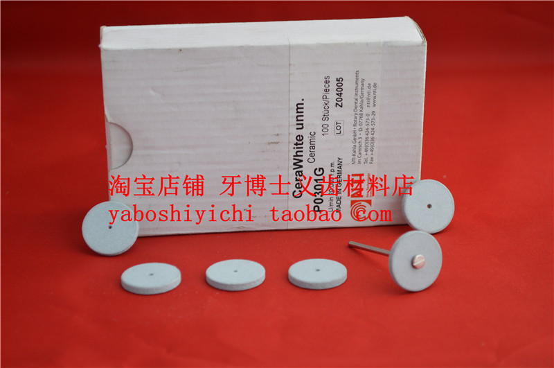 NTI thick side wheel soft rubber elastic grinding polishing head car porcelain car gold tools Dental 2 35mm clamping rod