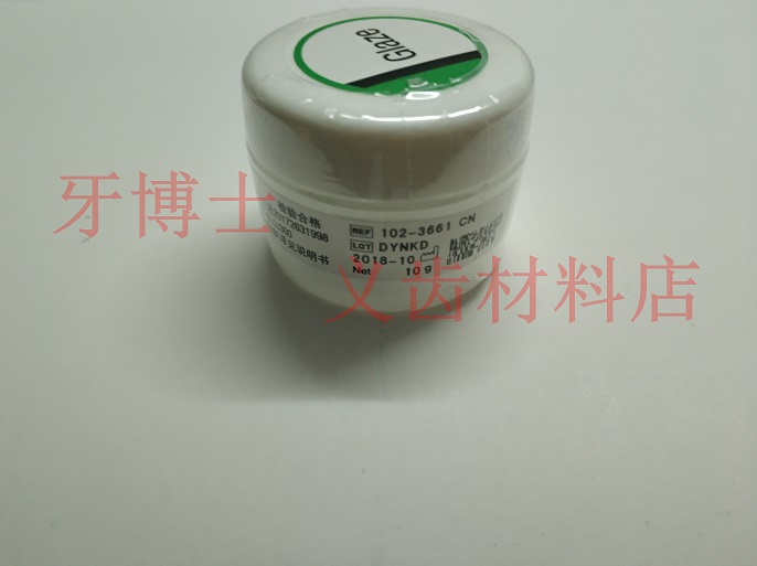 Vonolitaka Noritake ex-3 glazed powder Glaze light powder surface stained porcelain glazed paste-Taobao