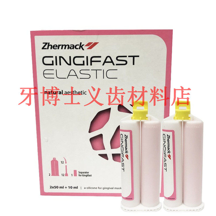 Gold Mark Gum Gum Golden Mac Artificial Gingival Silicone Rubber Artisan Cultivation Gingival Silica Gel Copy Material-Taobao