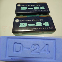 Pure titanium polishing wax Blue Earth blue rod polishing wax blue wax copper stainless steel polishing wax precious metal polishing paste