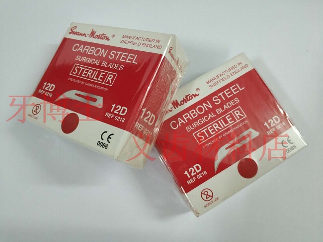 Sterile Blade British Import Blade SWANN MORTON 12D Blade Sterilization Sterile Blade-Taobao