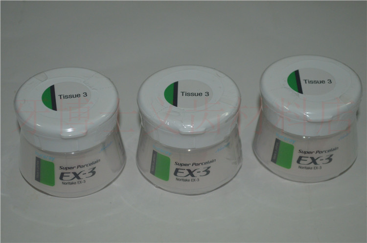 Noritake EX-3 then vu gums red porcelain TissueTissue2Tissue3Tissue4 Tissue7-Taoba