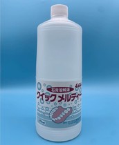 Imported Sanaisi gypsum SSS gypsum solution gypsum melt water dissolved water super anhydrite solution