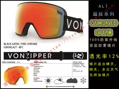 18-19 VZ single board ski glasses ultra-light frameless snow mirror double layer anti-fog 4 fold