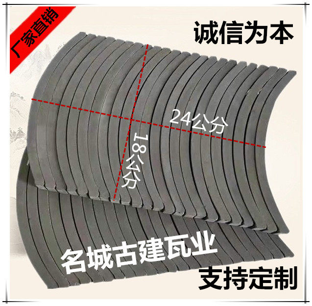 Custom antique tiling decorative tiling background wall indoor paving tiling semi-circle small green tile parquet window blue tile