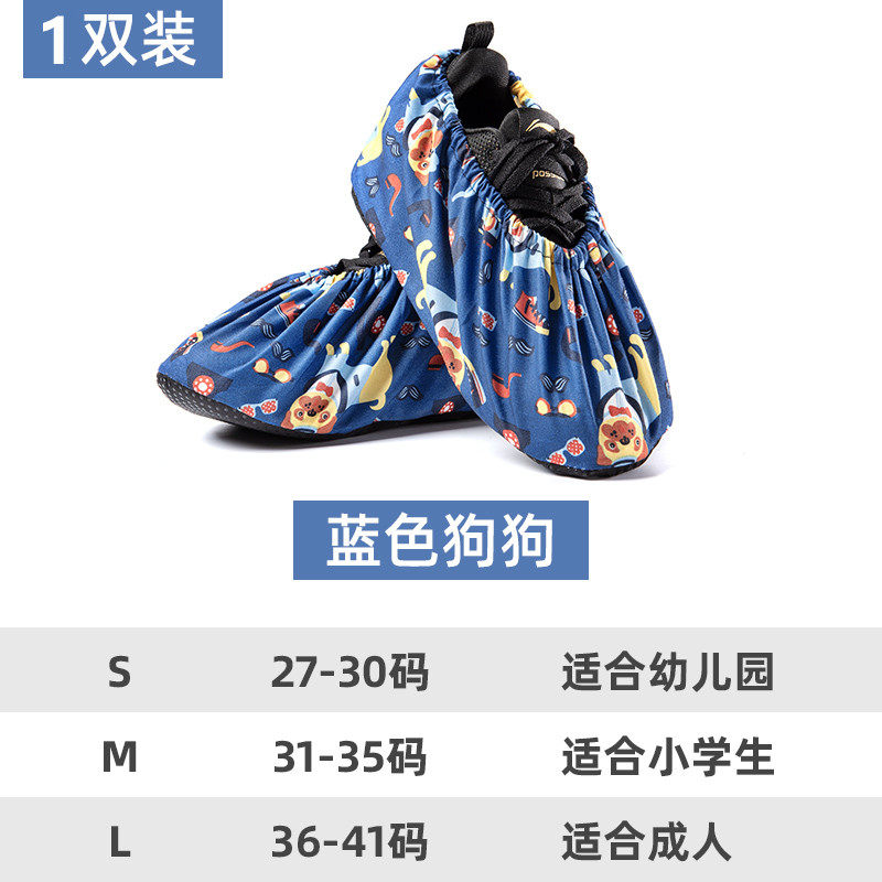Cloth shoe cover Machine Room student kindergarten non-slip thick wear-resistant children cartoon repeatedly cleaning household color foot cover