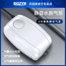 Насос для аквариума 百因美水族增氧泵氧气泵鱼缸家用小型打氧充氧机养鱼超静音加氧器