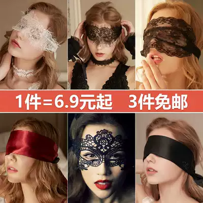 Passion lace blindfold Nightclub mask Sexy sexy underwear Uniform accessories Clothes accessories Female show