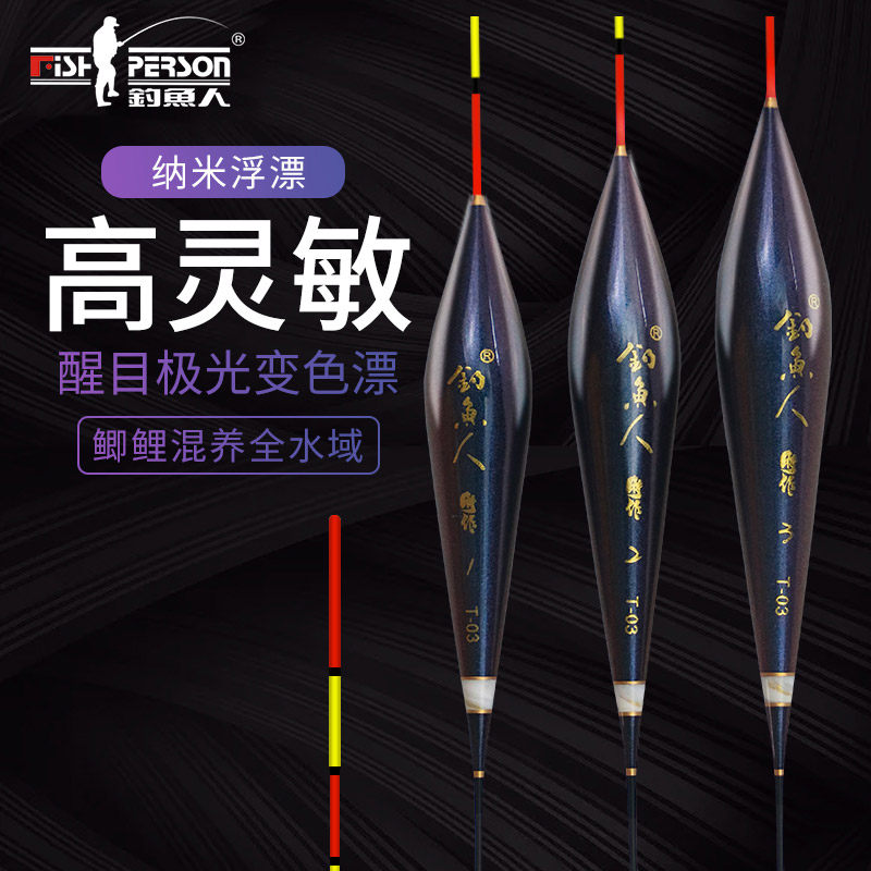 Extremely Light Fish Rafting Night Fishing Light Carp Floating Drift High Sensitive Fishing Float Carp Drift Eye-catching Plus Rough Tail Buoys