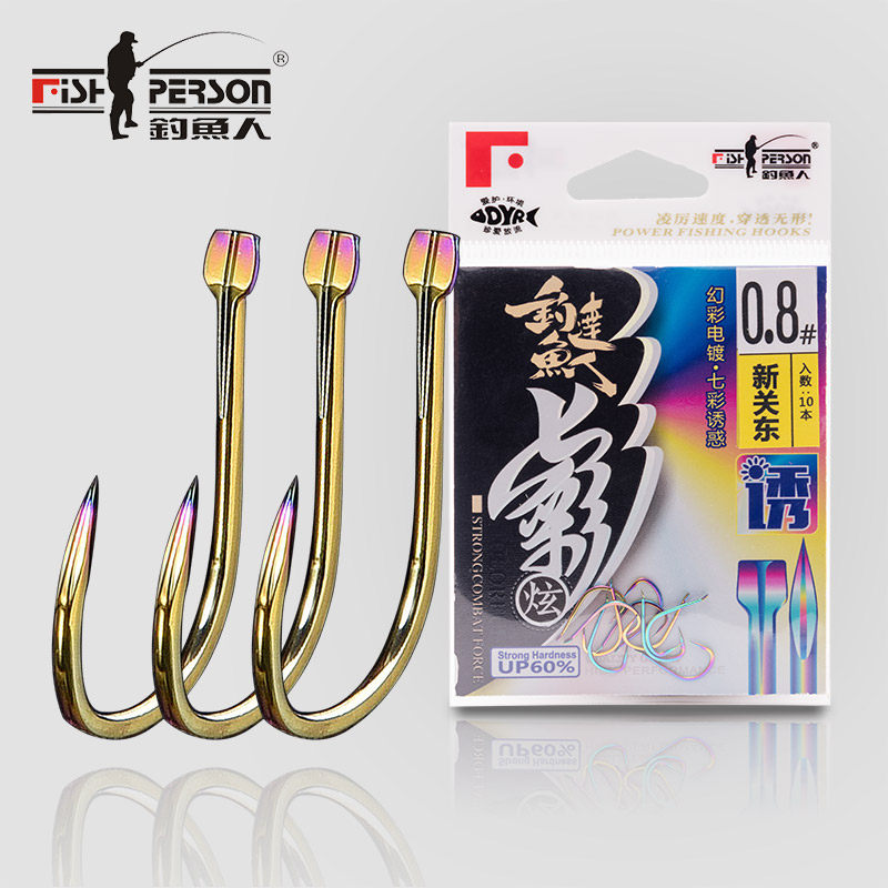 Fishing Man 7 Colour flying kowtow hook Colour New Kwan Tung Ise Colourful Imported Bulk Fish Hook Crucian Fish Cuff Hook