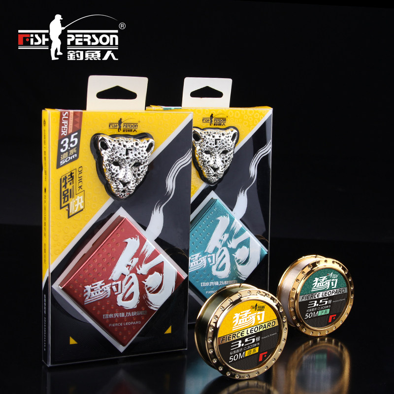 Chengdu Anglers Leopard Series Main Line Sub-Line Tension Strong 50 Minidragon Line Not to Roll Fishing Line New Products