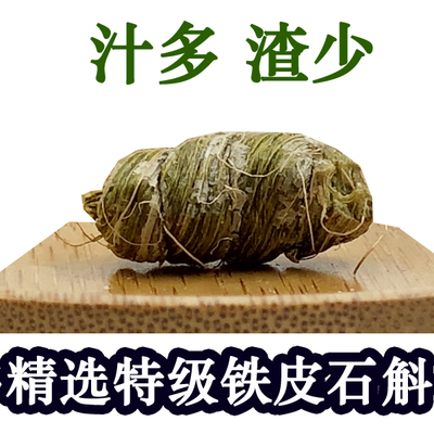 100 grams of iron - skin - dendrine dry bar of Hosan special iron maple - dou Yunnan denum powder tea particles