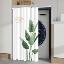 Fresh green plants drum washing machine sun protection cover cloth balcony sun protection curtain waterproof sunshade curtain cover cloth