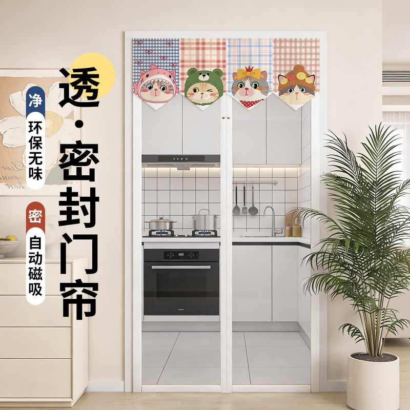 Air Conditioning Door Curtain Partition Curtain for Summer Insulation, Preventing Cold Air from Escaping, Wind-Blocking, for Kitchen and Home Use, Pvc Plastic Transparent Barrier Curtain