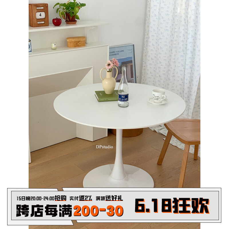 DPstudio tulip round table round dining table milk tea shop office reception small apartment coffee table coffee table