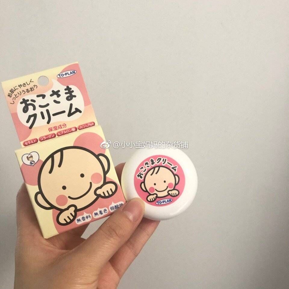 Spot Japan Toplan Child Face Cream Baby Skin Cream Baby Moisturizing Cream Easy And Small Package 30g