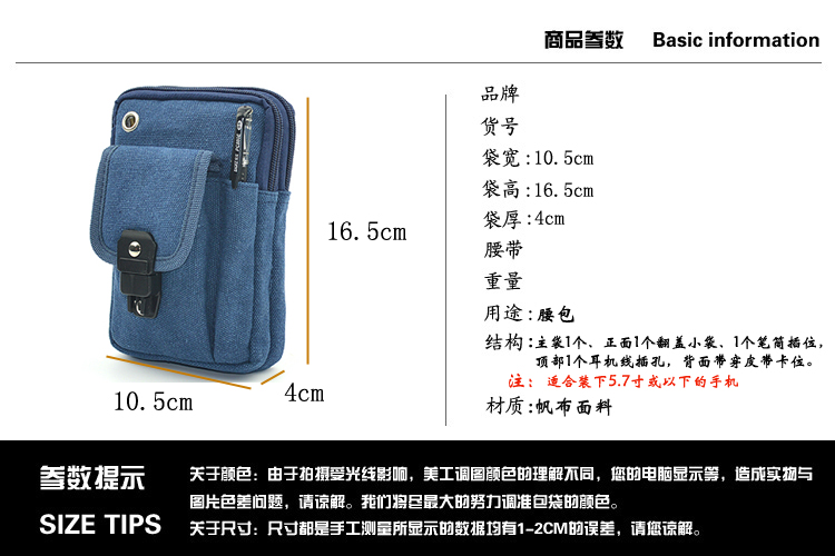 OPPO Find X6.5 inch vải canvas nam điện thoại di động đeo đai túi dọc phần treo cổ túi thể thao túi nhỏ túi nữ