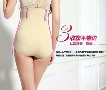 body amincissant simple en fibre - Ref 672568 Image 18