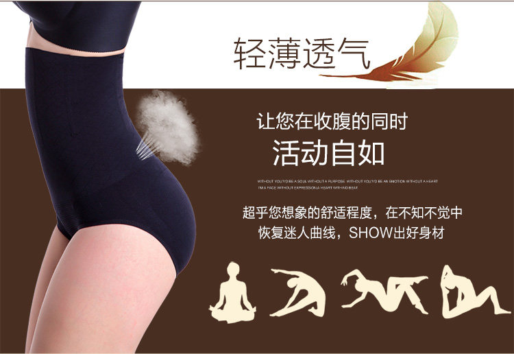 body amincissant simple en fibre - Ref 672568 Image 19