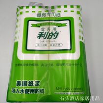 Water absorption Oil absorption Oil filter paper Kitchenware tableware Wipe oil absorption paper Half box up most areas