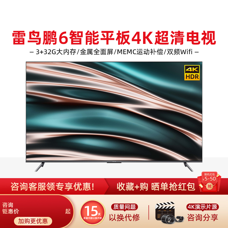 Tcl thunderbird q7. Tcl thunderbird q7