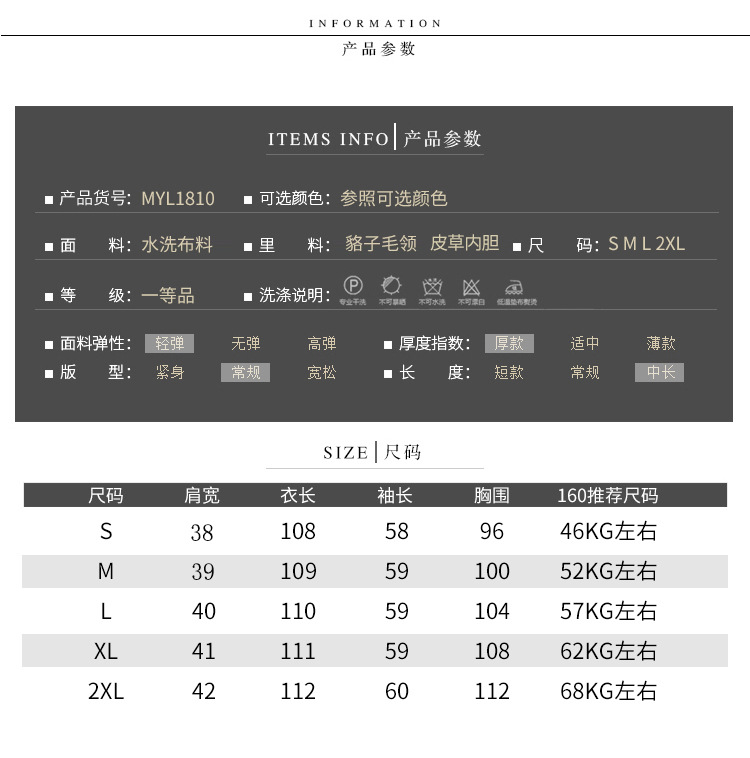 Manteau de fourrure femme - Ref 3174621 Image 11