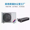 Gree Commercial Central Air Conditioner 5 Hp One-To-One Duct Machine Dual-Use Heating and Cooling Embedded Office Shop Hardcover