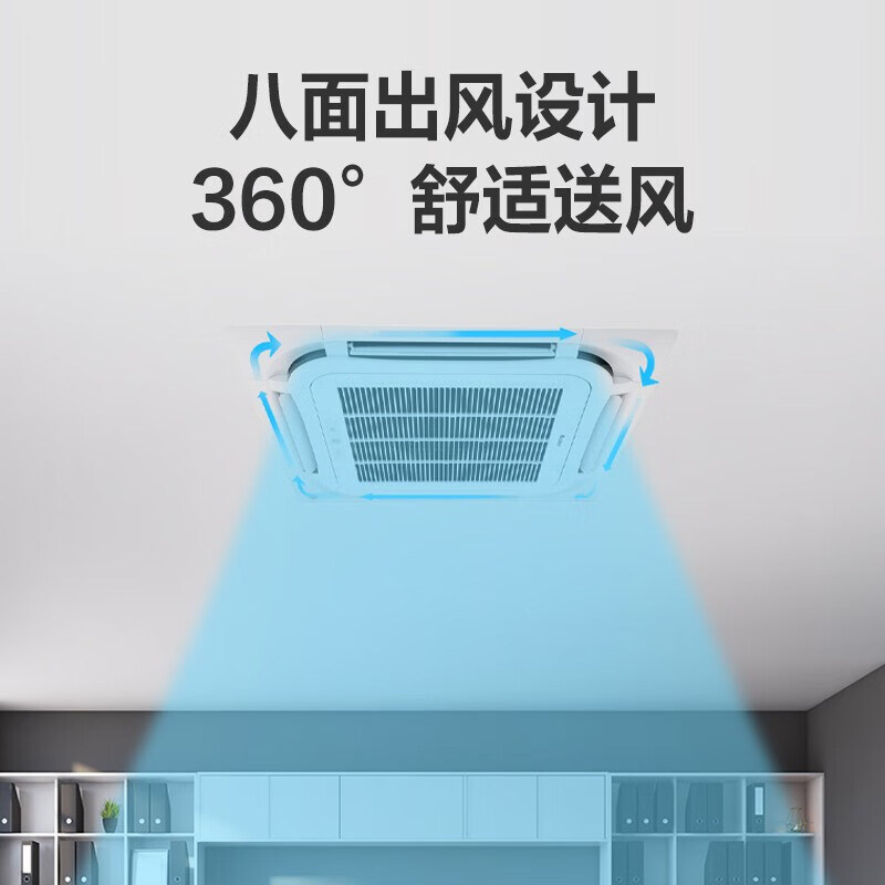 Gree Ceiling Machine 3 Hp/5 Hp P Heating and Cooling Office Commercial Tianjing Machine Ceiling-Mounted Embedded Central Air Conditioning Packaging