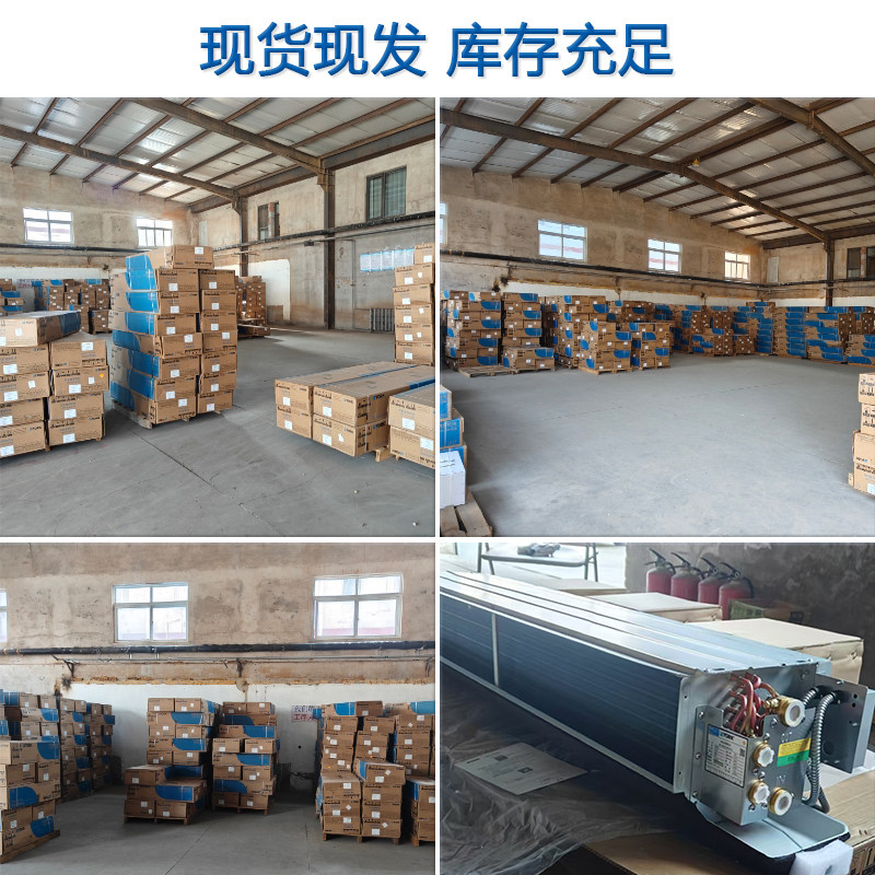 York Fan Coil Unit Water Air Conditioner Ybf Cooling and Heating Central Air Conditioner Ygf Horizontal Concealed Air Coil Water Machine End